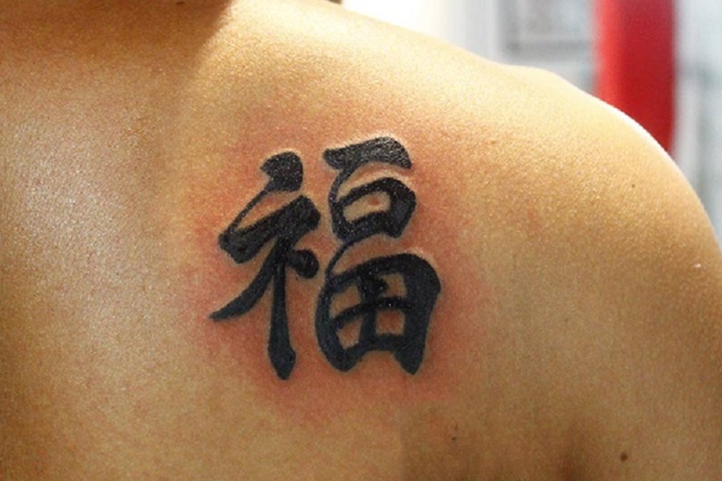 Khám Phá Ý Nghĩa Hình Xăm Chữ Nhẫn  Notaati Tattoo